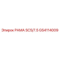 GS4114009 РАМА SC5/7.5 Epiroc