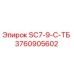 3760905602 SC7-9-С-ТБ Epiroc