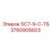3760905603 SC7-9-С-ТБ Epiroc