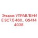GS4144038 УПРАВЛЕНИЕ SC7.5 460… Epiroc