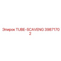 39871702 TUBE-SCAVENG Epiroc