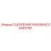 CA043750 СЦЕПЛЕНИЕ HSG BSHG Epiroc