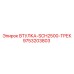 9753203803 ВТУЛКА-SCH2500-ТРЕК Epiroc