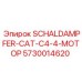 5730014620 SCHALDAMPFER-CAT-C4-4-МОТОР Epiroc