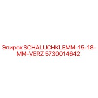 5730014642 SCHALUCHKLEMM-15-18-MM-VERZ Epiroc