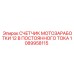 1089958115 СЧЕТЧИК МОТОЗАРАБОТКИ 12 В ПОСТОЯННОГО ТОКА от Epiroc