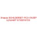5730014723 SCHILDERSET-PC3-ЛАЗЕРЦУШНИТ Epiroc
