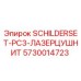 5730014723 SCHILDERSET-PC3-ЛАЗЕРЦУШНИТ Epiroc