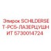 5730014724 SCHILDERSET-PC5-ЛАЗЕРЦУШНИТ Epiroc