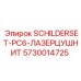 5730014725 SCHILDERSET-PC6-ЛАЗЕРЦУШНИТ Epiroc