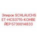 5730014833 SCHLAUCHSET-HCS3715-КОНВЕЙЕР Epiroc
