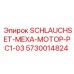 5730014824 SCHLAUCHSET-МЕХА-МОТОР-PC1-03 Epiroc