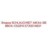 5730014831 SCHLAUCHSET-МЕХА-SIEBBOX-CS2810 Epiroc