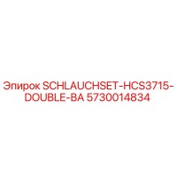 5730014834 SCHLAUCHSET-HCS3715-DOUBLE-BA Epiroc