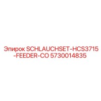 5730014835 SCHLAUCHSET-HCS3715-FEEDER-CO Epiroc