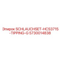 5730014838 SCHLAUCHSET-HCS3715-TIPPING-G Epiroc
