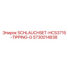 5730014838 SCHLAUCHSET-HCS3715-TIPPING-G Epiroc