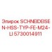 5730014911 SCHNEIDEISEN-HSS-TYP-FE-M24-LI Epiroc