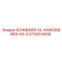 5730014918 SCHNEIDER-DL-KAROSSERIES-KS-S Epiroc