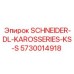 5730014918 SCHNEIDER-DL-KAROSSERIES-KS-S Epiroc