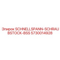 5730014928 SCHNELLSPANN-SCHRAUBSTOCK-BSS Epiroc