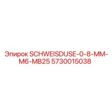5730015038 SCHWEISDUSE-0-8-MM-M6-MB25 Epiroc
