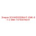 5730015031 SCHWEISSDRAHT-EMK-8-1-2-MM-1 Epiroc