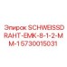 5730015031 SCHWEISSDRAHT-EMK-8-1-2-MM-1 Epiroc