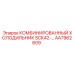 AA7962609 Комбинированный холодильник SCK42 Epiroc