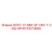 9170073890 SCKT-17-MM-AF-HEX-1-2-SQ-DR Epiroc