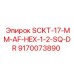 9170073890 SCKT-17-MM-AF-HEX-1-2-SQ-DR Epiroc