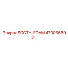 4700366931 SCOTH-FOAM Epiroc