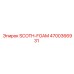 4700366931 SCOTH-FOAM Epiroc