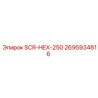 2695934816 SCR-HEX-250 Epiroc