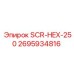 2695934816 SCR-HEX-250 Epiroc