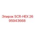 2695943668 SCR-HEX Epiroc
