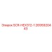 2695920443 SCR-HEX312-1 Epiroc