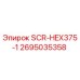 2695035358 SCR-HEX375-1 Epiroc