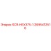 2695412516 SCR-HEX375-1 Epiroc