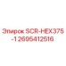 2695412516 SCR-HEX375-1 Epiroc