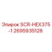 2695935128 SCR-HEX375-1 Epiroc