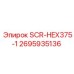 2695935136 SCR-HEX375-1 Epiroc