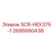 2695990438 SCR-HEX375-1 Epiroc