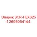 2695054144 SCR-HEX625-1 Epiroc