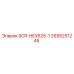 2695251245 SCR-HEX625-1 Epiroc