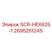 2695251245 SCR-HEX625-1 Epiroc