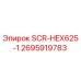 2695919783 SCR-HEX625-1 Epiroc