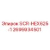2695934501 SCR-HEX625-1 Epiroc