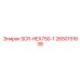 2650151638 SCR-HEX750-1 Epiroc