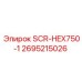 2695215026 SCR-HEX750-1 Epiroc